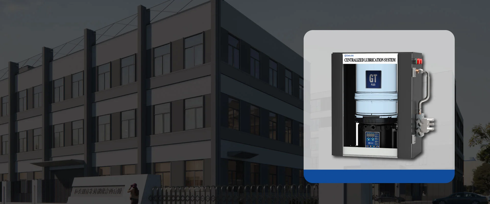 Dostosowany inteligentny system smarowania <br>